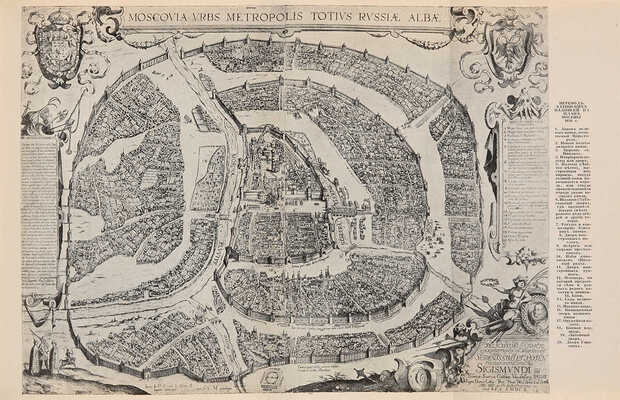 Хождение по Руси и за рубеж. Экскурсионный вестник. Год первый. Кн. 1-4 / Под ред. С.И. Гинтовта и И.Н. Бороздина, 1914.